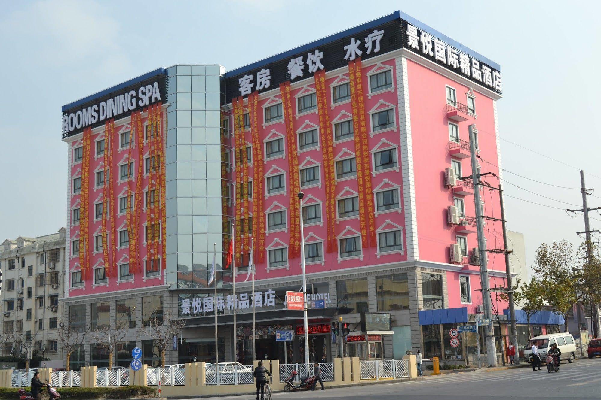 Jingyue Boutique Hotel Shanghai Esterno foto